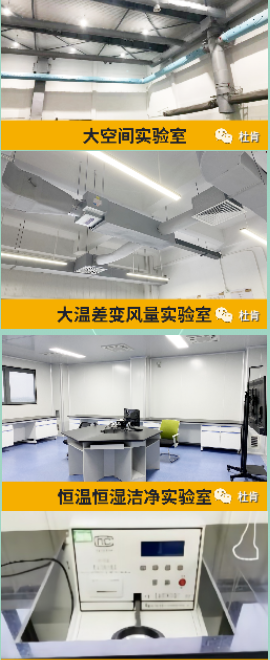 金沙js9线路中心集团四大实验室