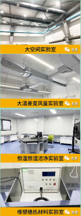 金沙js9线路中心集团四大专业实验室