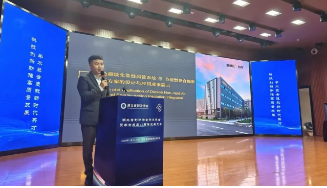 金沙js9线路中心集团分享《绿色？？榛嵝苑绻芟低秤虢谀苄透春舷鹚鼙Ｎ路桨傅纳杓朴胗τ眯Ч恼故尽
