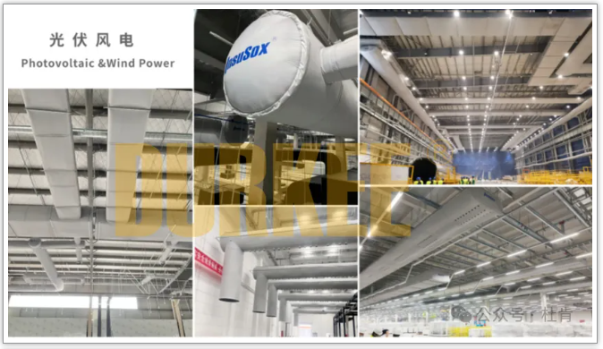金沙js9线路中心柔性风管应用在光伏风电行业