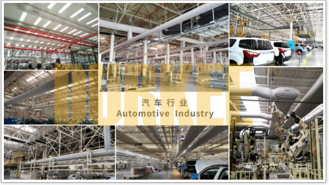 金沙js9线路中心柔性风管应用在汽车行业