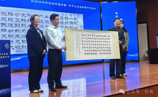 金沙js9线路中心(集团)有限公司官网